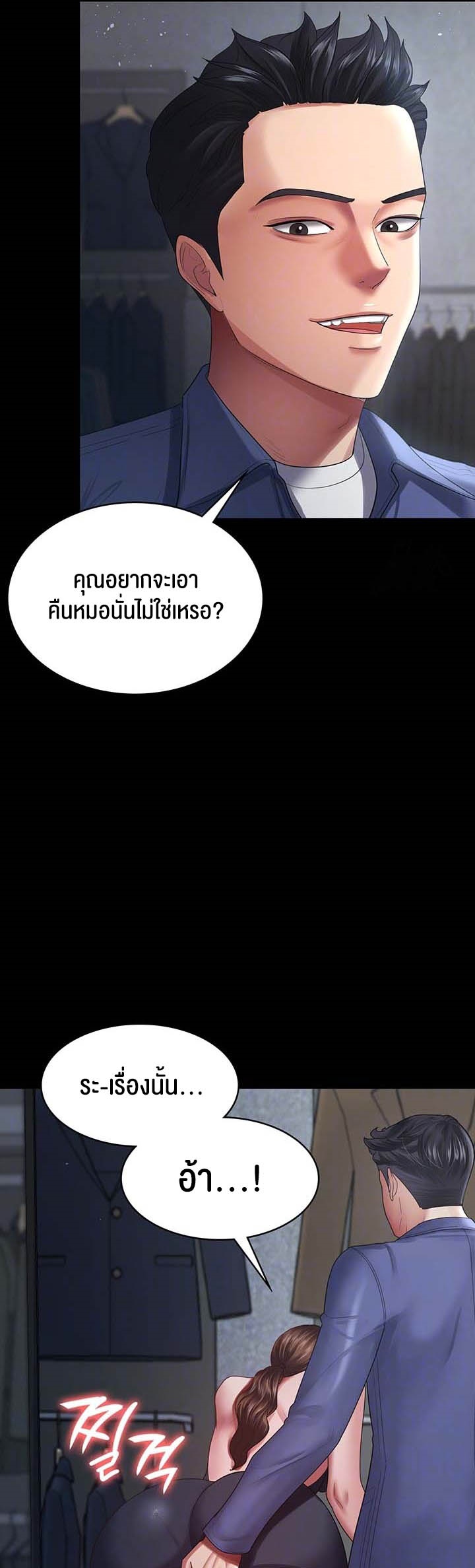 Doujin-Lc- อ่าน โดจิน มังฮวา เกาหลี ญี่ปุ่น จีน แปลไทย Your Wife was Delicious ตอนที่ 1 2 3 4 5 6 7 8 9 10 11 12 13 14 ฟรี ไม่มีโฆษณา อ่าน โดจิน Manhwa เกาหลี ญี่ปุ่น จีน เรามีครบ คัดมาให้เน้นๆ โดจิน 18+ รับประกันความฟินโดย  Doujin Lc